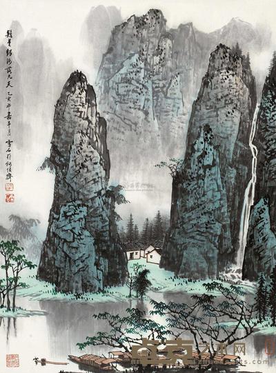 白雪石 1995年作 疑是银河落九天 镜心 67.5×50cm