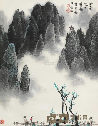 白雪石 1981年作 漓江渔歌图 立轴 70×54.5cm