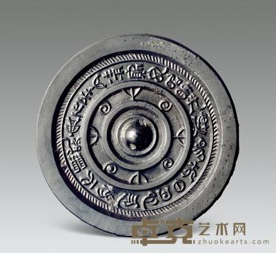 单圈铭文镜 直径99mm；重179.6g