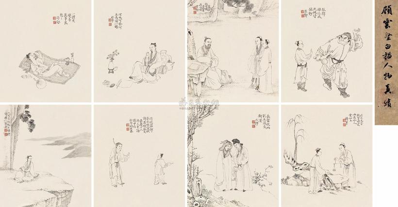 顾应泰 1808年作 白描人物 册页 （十开）