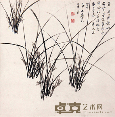 晏济元 《兰草》 立轴 68×68cm