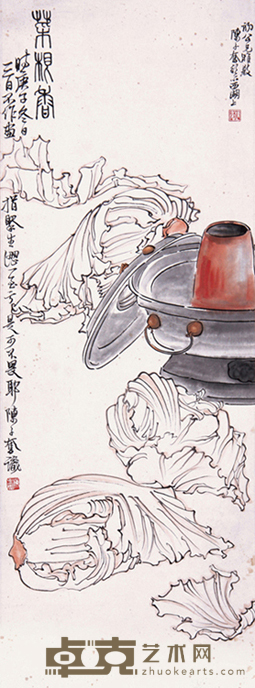 陈子奋 《蔬果》 立轴 90×33cm