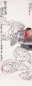 陈子奋 《蔬果》 立轴