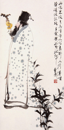戴卫 《人物》 立轴