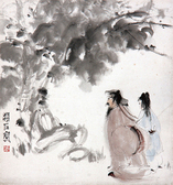 傅抱石 《人物》 立轴