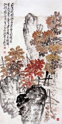 诸乐三 《秋菊》 立轴