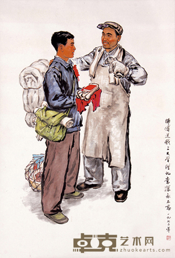 谭学楷 《师傅送我上大学》 立轴 123×85 cm