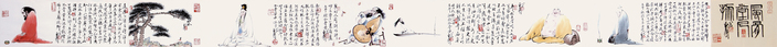 戴卫 《人物》 画册