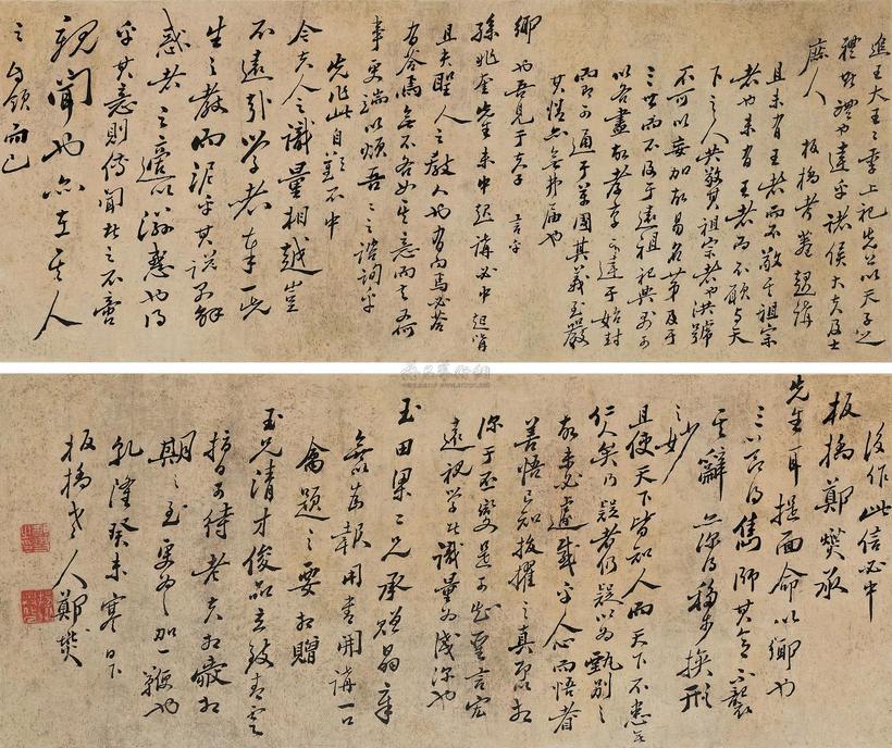 郑燮 清、1763年作 行书 镜框