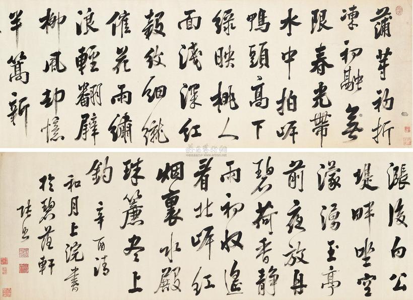 张照 1741年作 行书七言诗 镜框