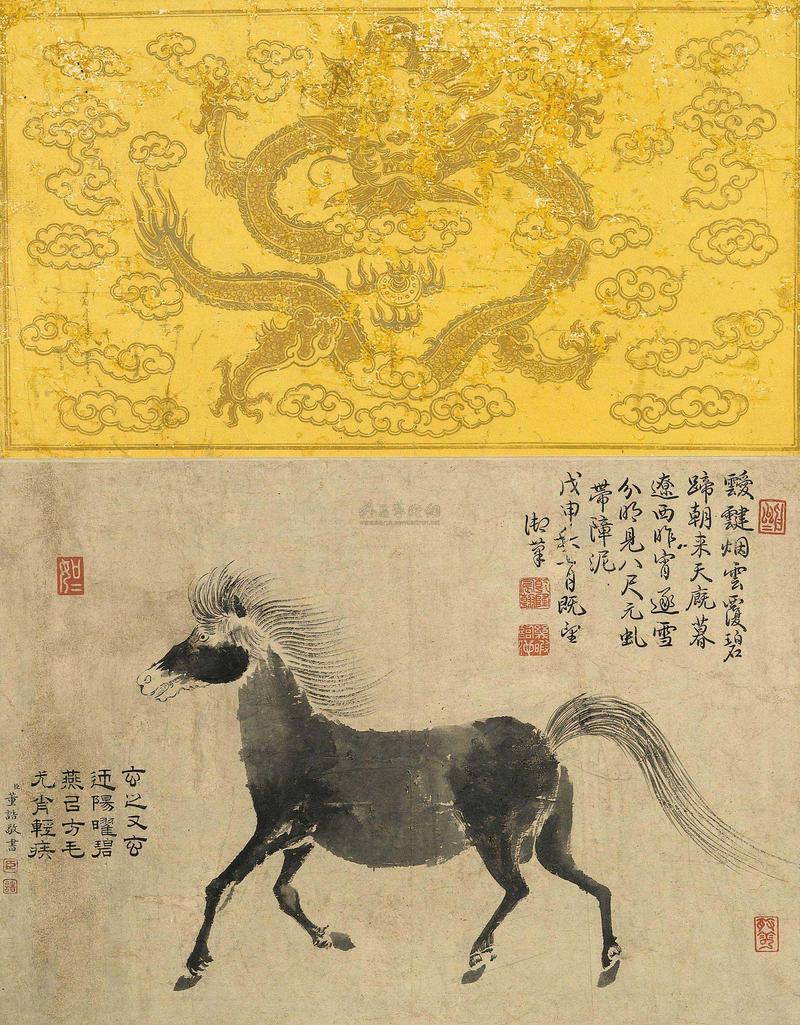 乾隆皇帝 1788年作 天马图 镜框