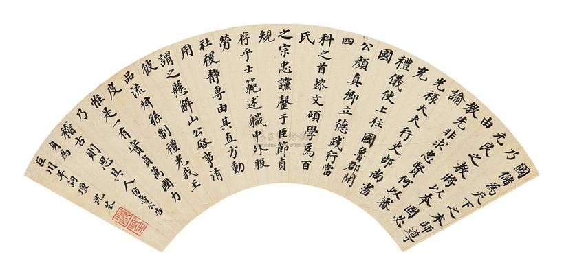 沈荃 清 临颜真卿告身帖 扇面镜框