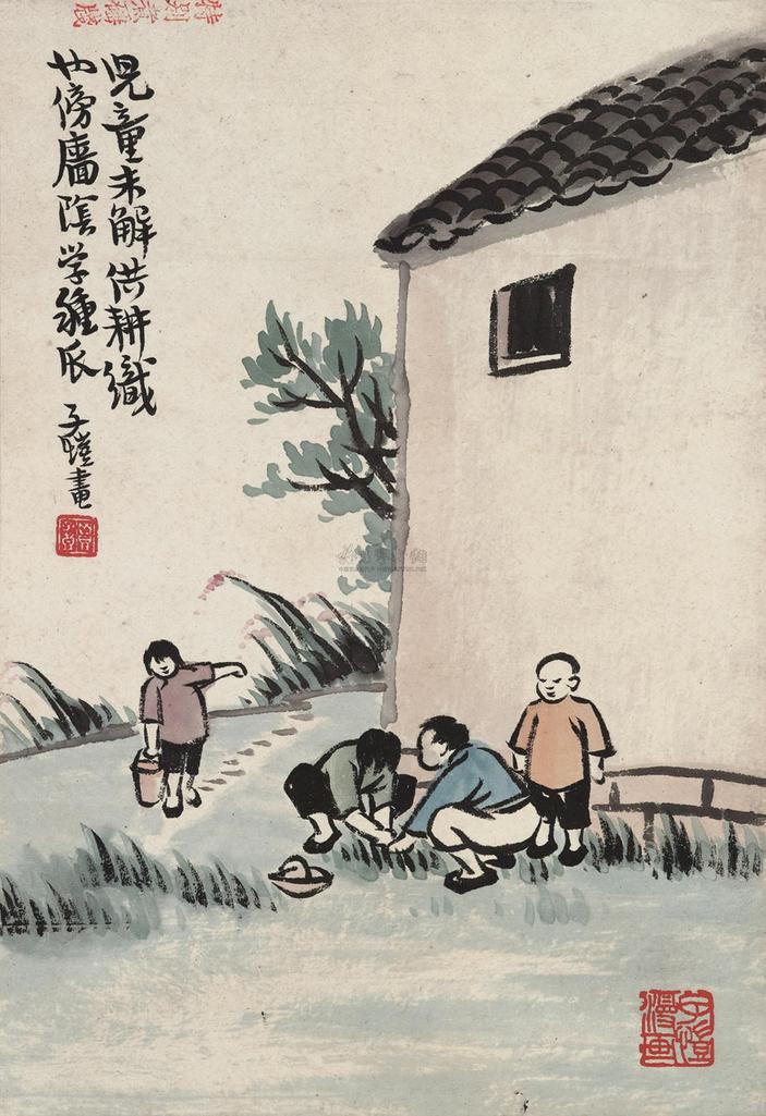 丰子恺 儿童学种瓜 镜框
