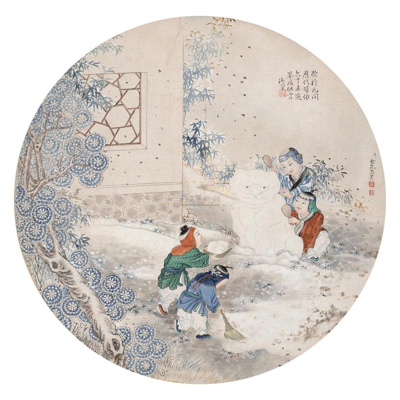 金昆 婴戏图 圆光
