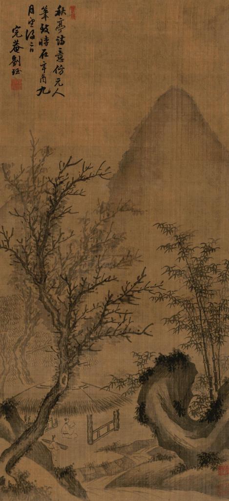 刘珏 辛酉（1441年）作 秋亭诗意 镜心