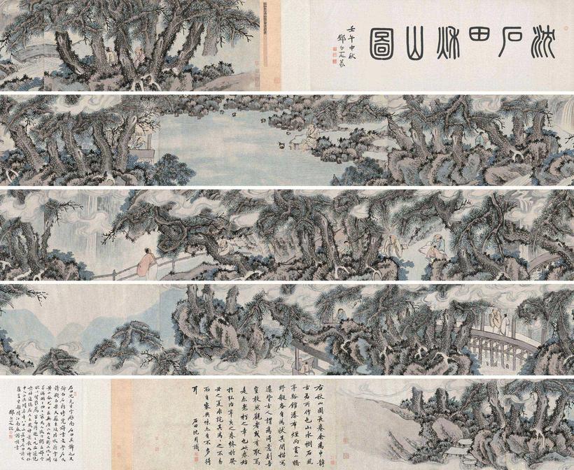 沈周 癸丑（1493年）作 秋山图卷 手卷