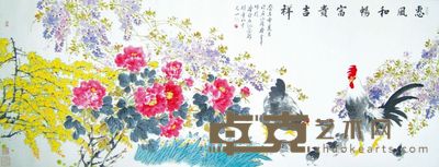 齐金平 惠风和畅 224*94 约19.2平尺