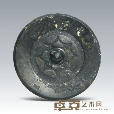 汉 君子连弧镜 直径：10.7cm