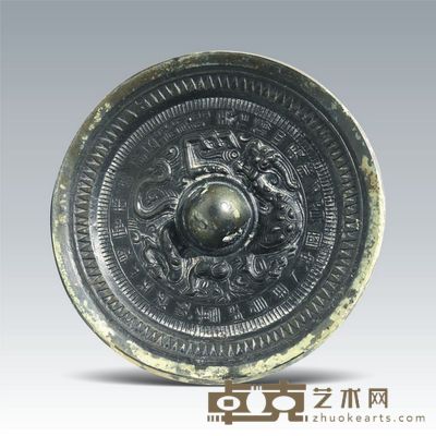 汉 邹氏神龙镜 直径:11cm