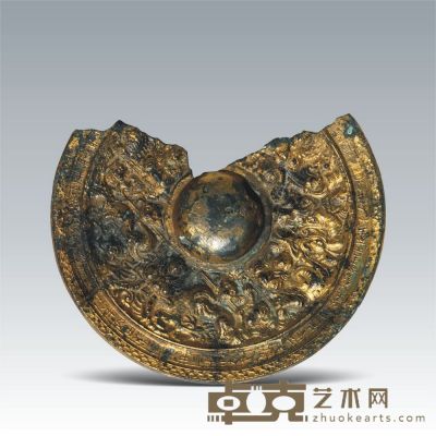 三国廿三年 鎏金重列神兽残镜 直径：13.4cm