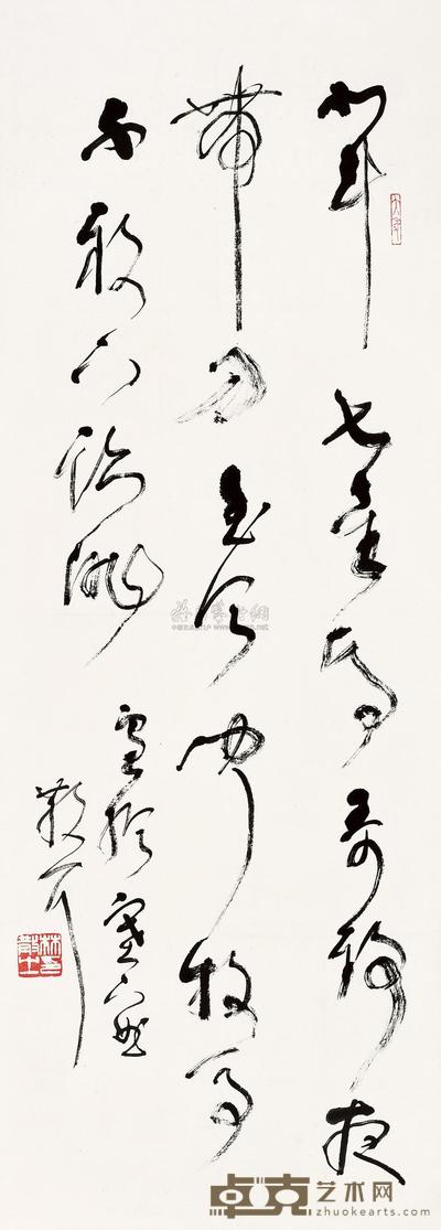 林散之 书法 镜片 83×30cm