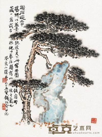 钱松嵒 松石图 立轴 46×34.5cm