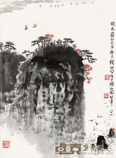 钱松嵒 太湖光明亭 立轴 45×34cm