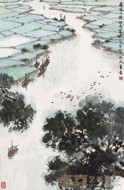 宋文治 春风又绿江南岸 立轴 68×44cm