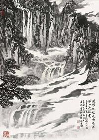 宋文治 梨花雨湿黄山云 镜片