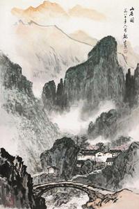 魏紫熙 山居图 镜片