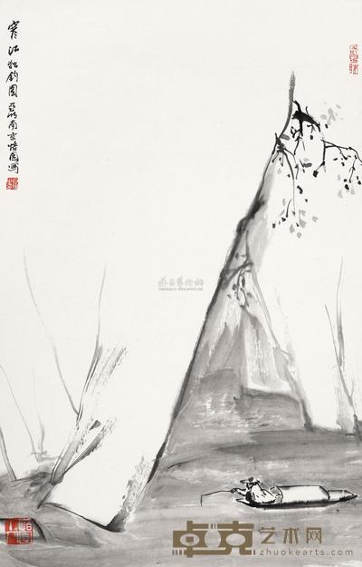 亚明 寒江独钓图 立轴 70×45cm