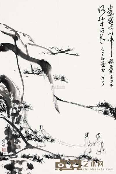 亚明 读画图 立轴 68×46cm