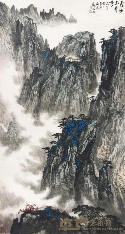 魏紫熙 云涌玉屏峰 镜片 178×95.5cm