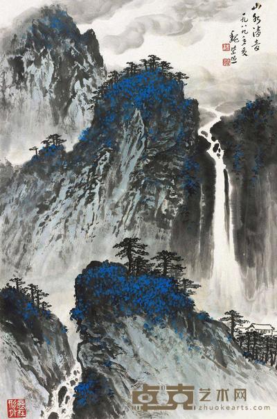 魏紫熙 山水清音 镜片 68×46cm