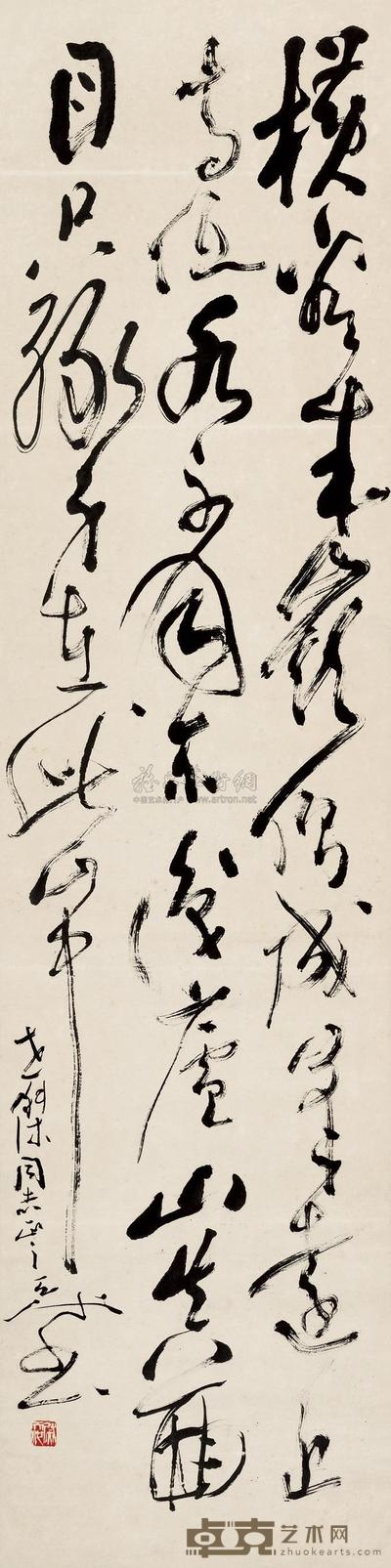 尉天池 草书诗 立轴 136.5×34cm