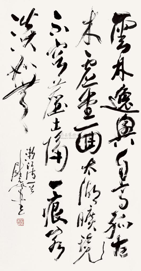 尉天池 渐江诗 镜心