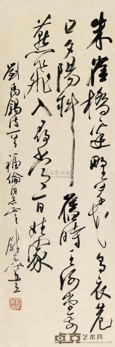 尉天池 朱雀桥边 立轴 101×33.5cm