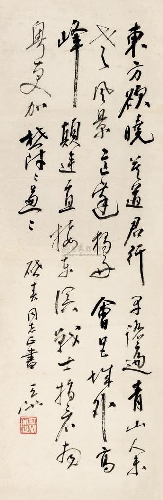 尉天池 毛泽东诗 镜心