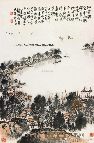 钱松嵒 1983年作 洪泽湖 立轴 68×44.5cm