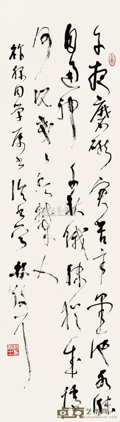 林散之 书法 立轴 112×33cm