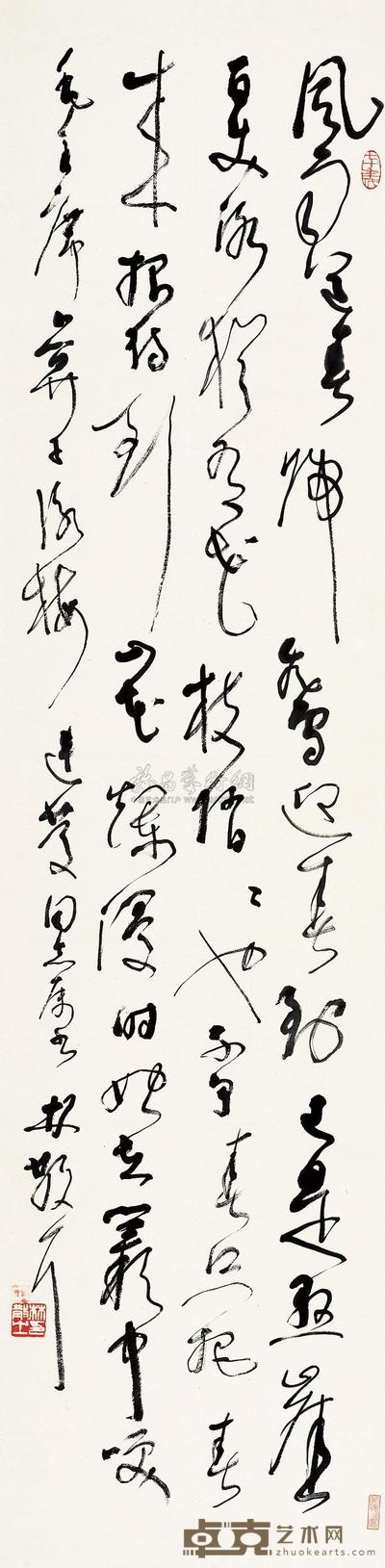林散之 毛泽东 卜算子·咏梅 立轴 137.5×34cm