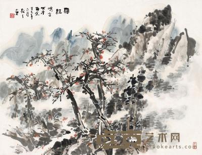 林散之 霜红 镜心 45.5×34.5cm