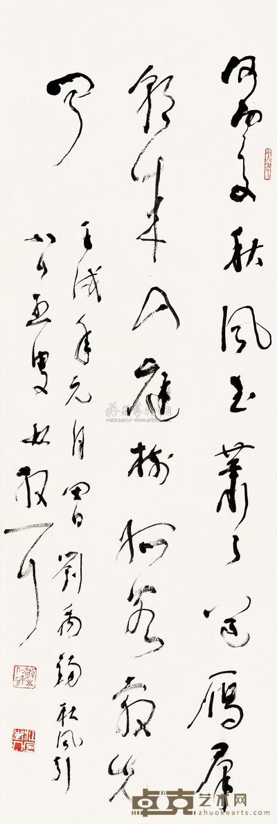 林散之 刘禹锡诗 立轴 95×32cm