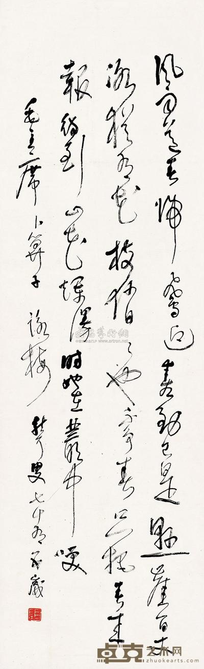 林散之 1973年作 草书 卜算子·咏梅 镜片 104×33cm
