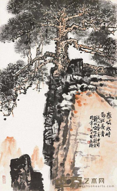 钱松嵒 1983年作 泰岱永峙 镜片 98×60cm
