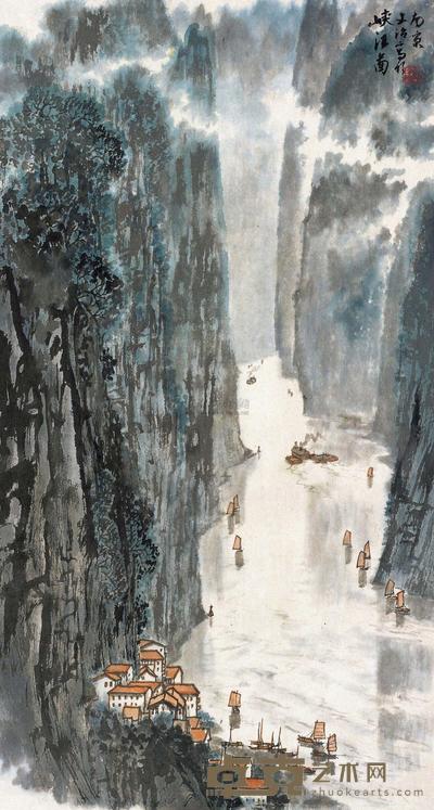 宋文治 峡江图 立轴 68.5×37cm