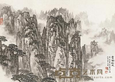 宋文治 云壑松风 镜片 53×38cm