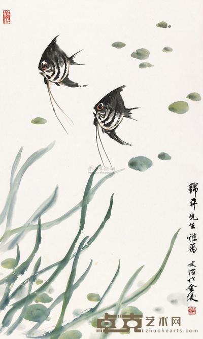 宋文治 热带鱼 镜片 67.5×40.5cm