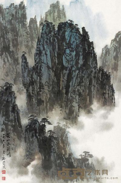 魏紫熙 1978年春作 黄山书箱峰 镜片 65.5×43cm