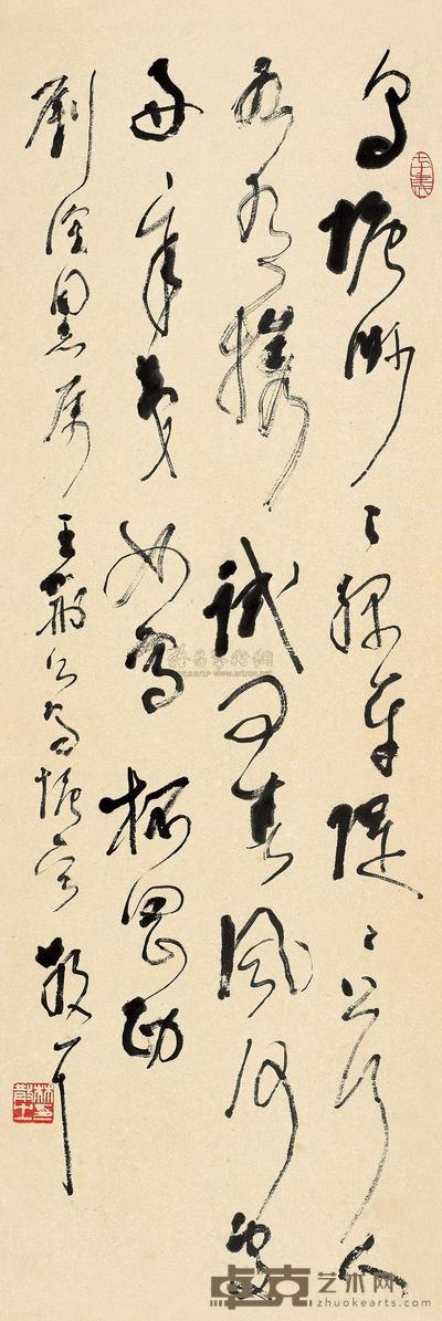 林散之 王安石诗 乌塘 立轴 98×33cm